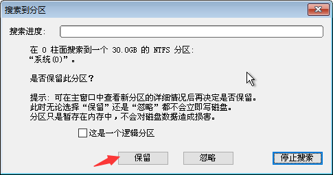 U盤重裝系統后黑屏0xc000000f修復教程