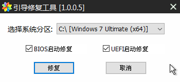 U盤重裝系統后黑屏0xc000000f修復教程