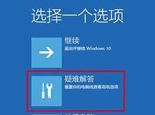 win10系統開機提示一分鐘后重啟怎么修復