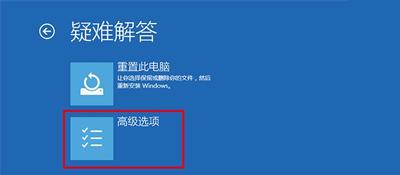 win10系統開機提示一分鐘后重啟怎么修復