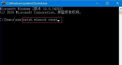 win10系統開機提示一分鐘后重啟怎么修復