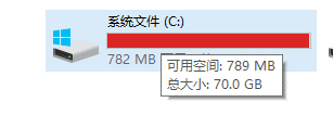 電腦重裝系統后C盤滿了怎么辦