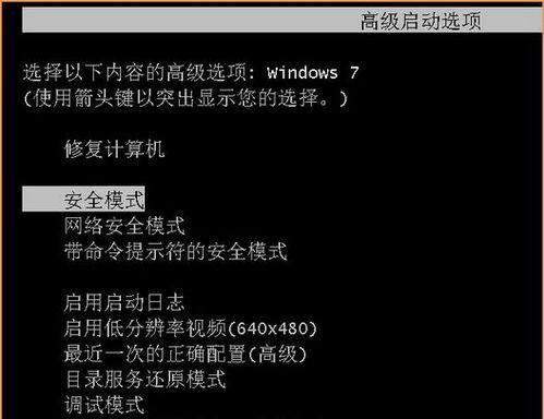 重裝系統過程中電腦意外重啟安裝無法繼續怎么辦