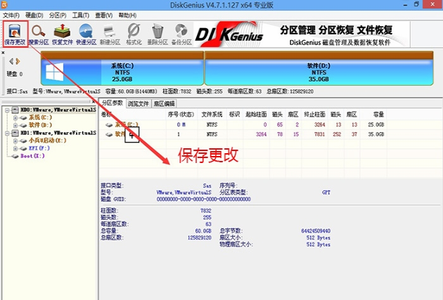 電腦重裝win7系統出現NO Boot Device Found怎么辦