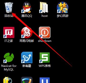 分享win8系統刪除文件時不提示是否刪除的解決方案