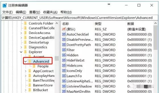 詳解win10內置加密功能的使用方法