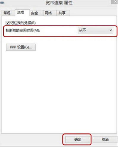 設(shè)置