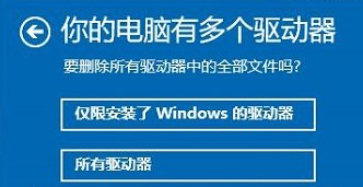 韓博士告訴你重置電腦和重裝系統(tǒng)的詳細(xì)區(qū)別