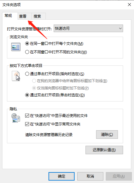 分享win10新建文件夾假死的解決方案