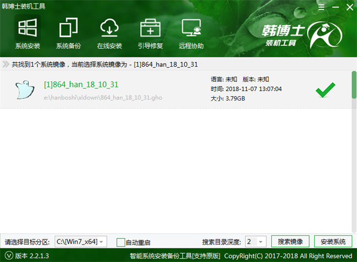 韓博士pe重裝華碩a580ur筆記本win8圖文步驟