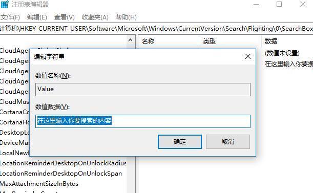 分享電腦win10系統幾個非常實用的小技巧