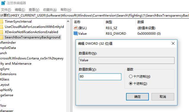 分享電腦win10系統幾個非常實用的小技巧