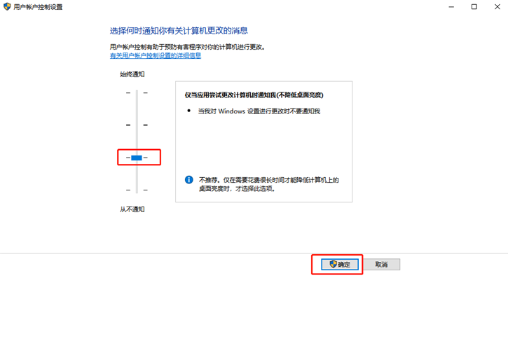 教你win10系統(tǒng)打開注冊表無權(quán)限的解決方法