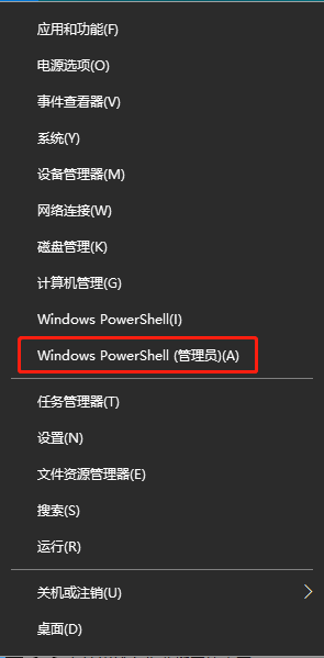 教你win10電腦如何開啟卓越模式