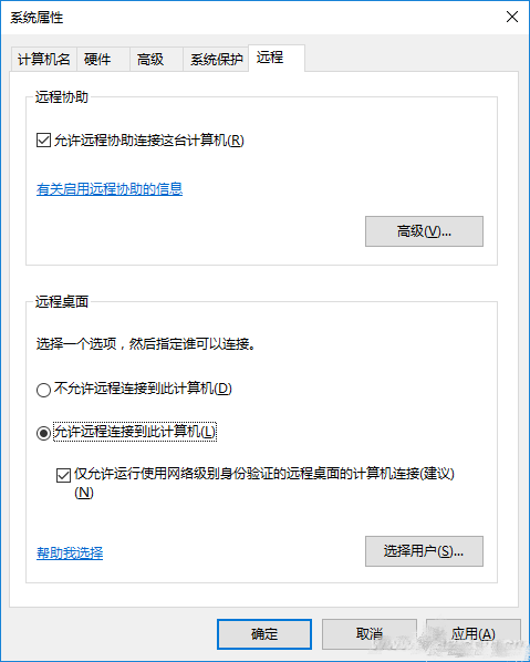 教你win10系統如何截取UAC窗口圖片