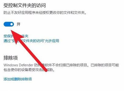 分享win10彈出“未經授權的更改被阻止”提示的解決方法