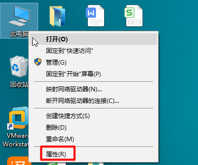 教你win10關閉驅動自動更新的詳細教程