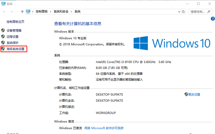 教你win10關閉驅動自動更新的詳細教程