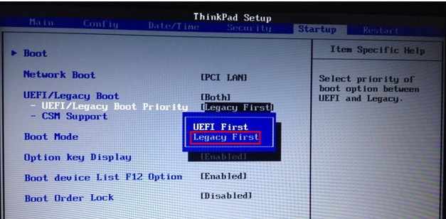 分享聯(lián)想X230i筆記本如何bios設(shè)置U盤啟動(dòng)