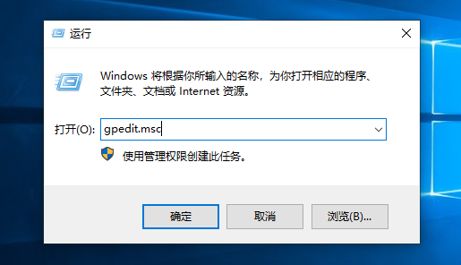 詳解Win10獲取管理員權(quán)限的具體方法