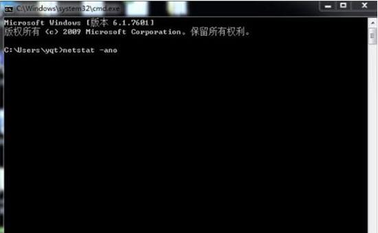 教你Win7系統8080端口被占用的解決辦法