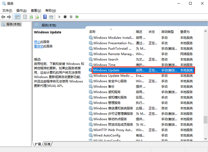 詳解Win10更新過程中長時間沒反應的解決辦法