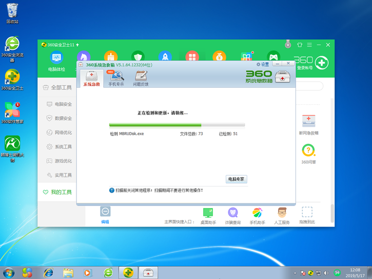 詳解蘋果筆記本安裝win7后經常死機的解決方案