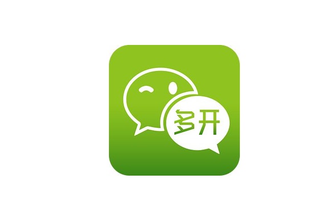 分享電腦開啟多個微信的方法教程