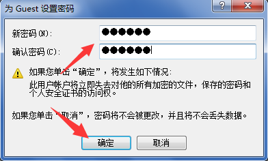 教你電腦遠程連接如何打開并設置多用戶登錄