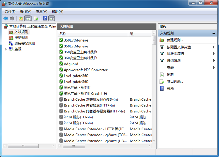 詳解Win7如何打開snmp協議161端口