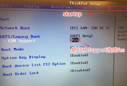 教你ThinkPad E480筆記本win10改win7如何修改bios設(shè)置