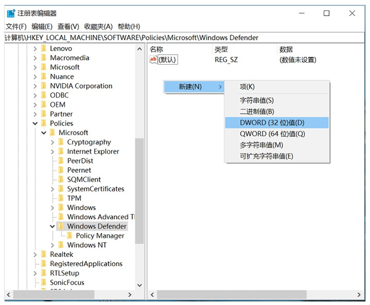 分享Win10關(guān)閉Windows defender的兩種方法