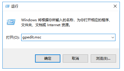 分享Win10關(guān)閉Windows defender的兩種方法