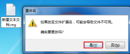 教你電腦使用代碼添加管理員權限的詳細教程