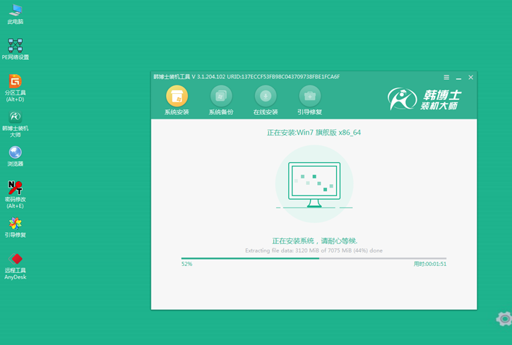 在線系統重裝教程，華碩rog g752vs在線安裝系統win7步驟