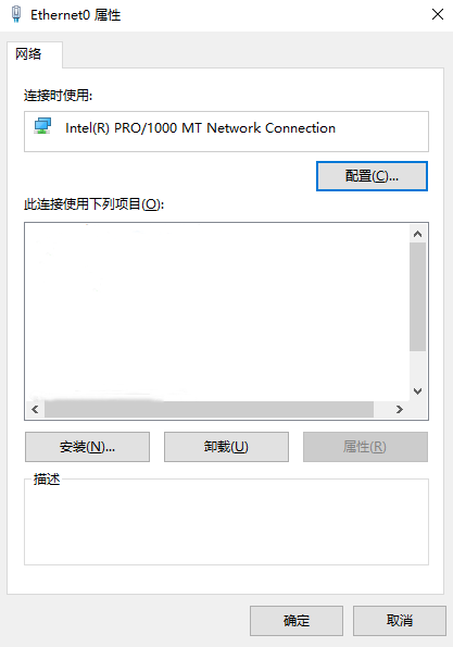 詳解Win10系統以太網屬性空白的解決方案