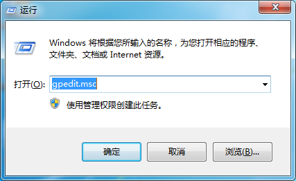 教你Win7無法修改系統(tǒng)時間的解決辦法