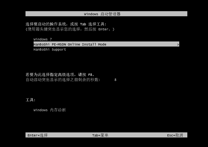 韓博士重裝筆記本win8系統(tǒng)，華碩pro554uv一鍵重裝win8步驟