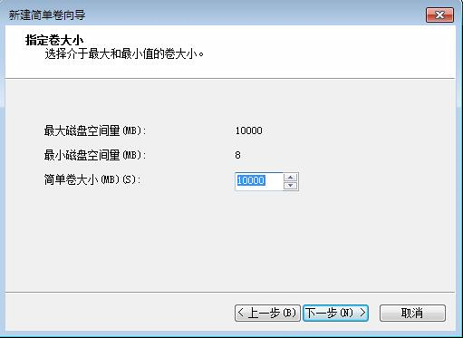 教你電腦磁盤分區如何按照自己想要的大小壓縮