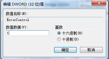 Win7提示未知的身份驗證服務怎么辦