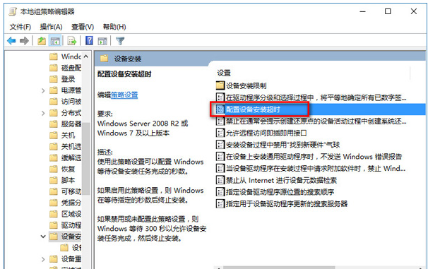 分享Win10系統沒聲音的解決方案