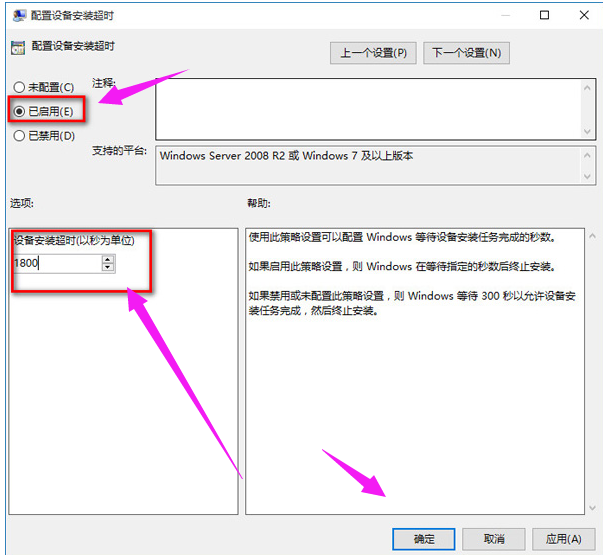 分享Win10系統沒聲音的解決方案