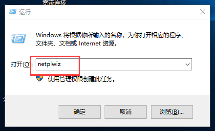 分享Win10管理員賬戶名稱修改失敗的解決方案