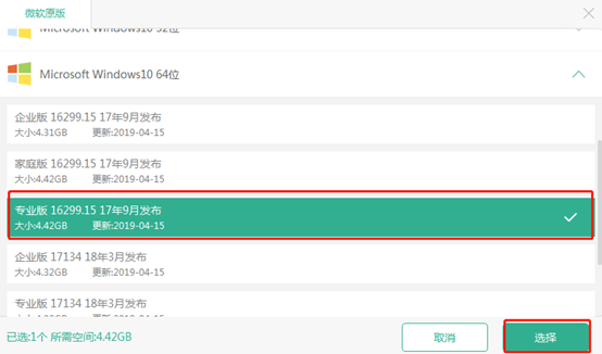 如何制作win10系統啟動U盤