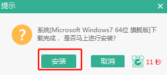 如何用本地模式重裝筆記本電腦win7系統(tǒng)