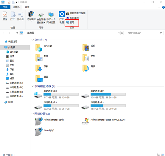 怎么查看win10系統中的日志文件