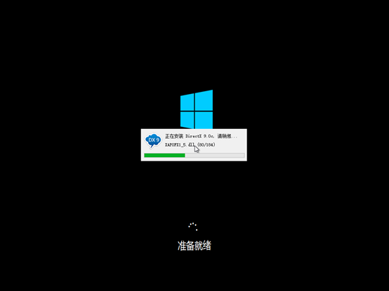 本地模式如何進(jìn)入PE重裝電腦win8系統(tǒng)