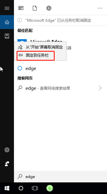 win10系統(tǒng)中如何截取長圖