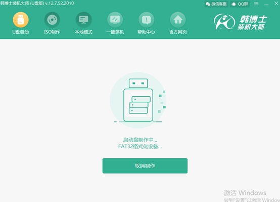 如何用U盤制作一個win8系統(tǒng)的PE啟動盤