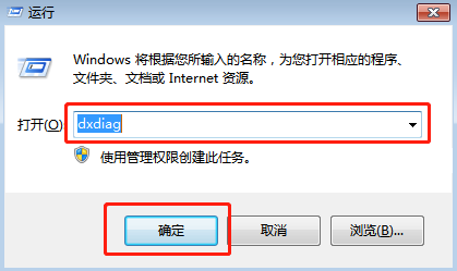 Win10系統中如何查看電腦的顯存